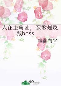 ţ׵Ƿboss