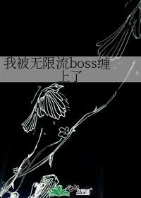 ұboss