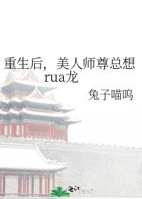 ʦrua