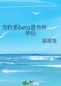 ϵbeta⻳к