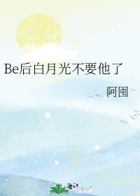 Be¹ⲻҪ