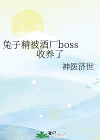 ӾƳboss