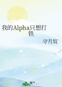 ҵAlphaֻ